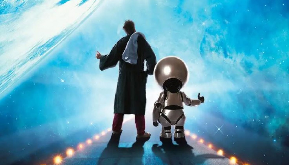 The Hitchhiker's guide to the Galaxy